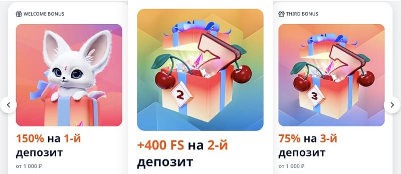 monro casino бонусы