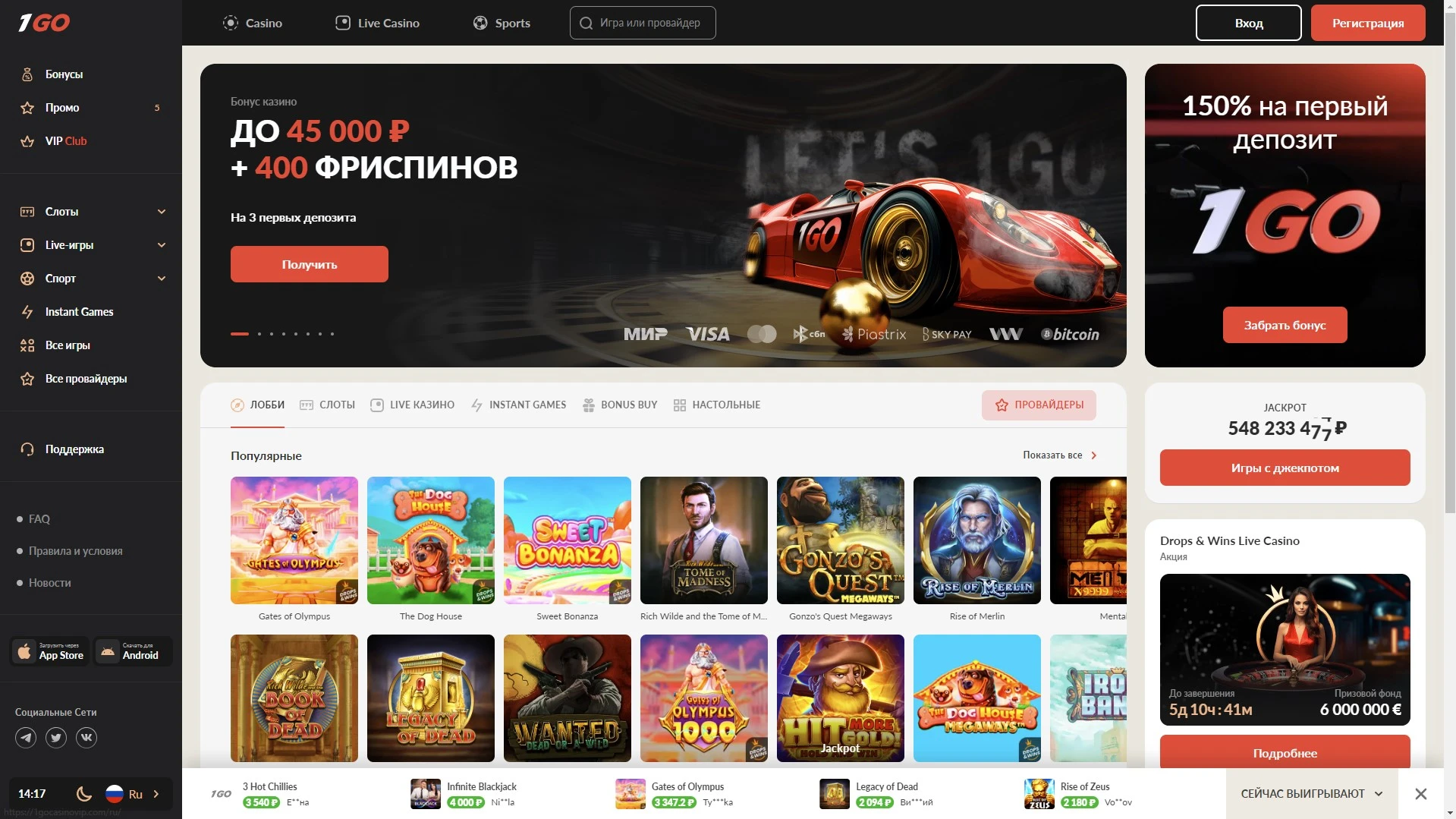 так-выглядит-официальный-сайт-1go-casino